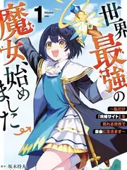 《声生不息·家年华》海报